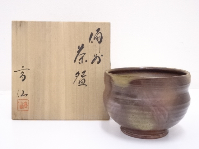 JAPANESE TEA CEREMONY BIZEN WARE TEA BOWL CHAWAN 